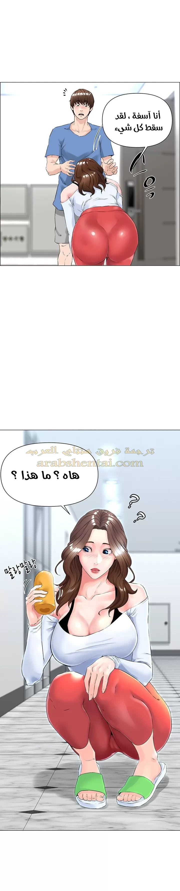 الجيران المشاهير - 1 - 64f9f1d5dc84f.webp