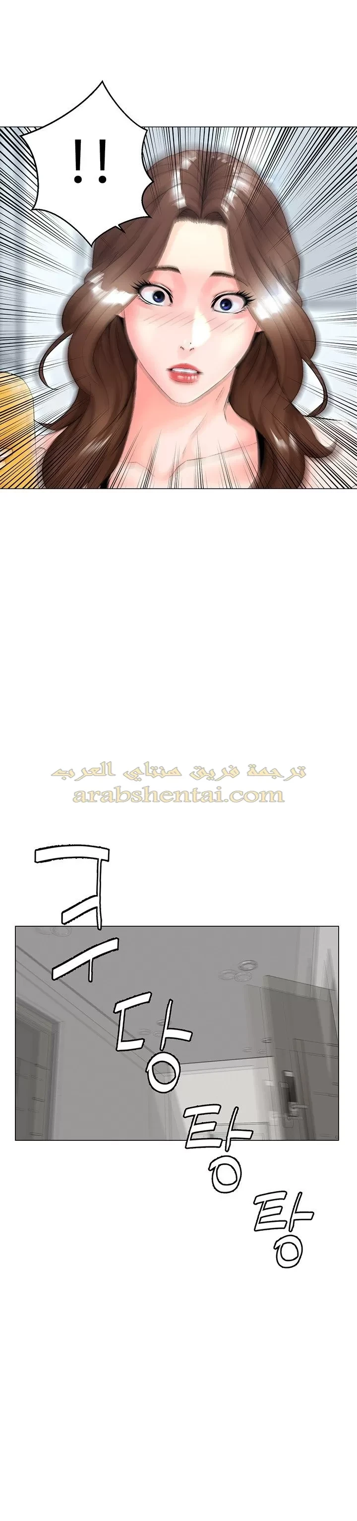 الجيران المشاهير - 1 - 64f9f1d70a56a.webp