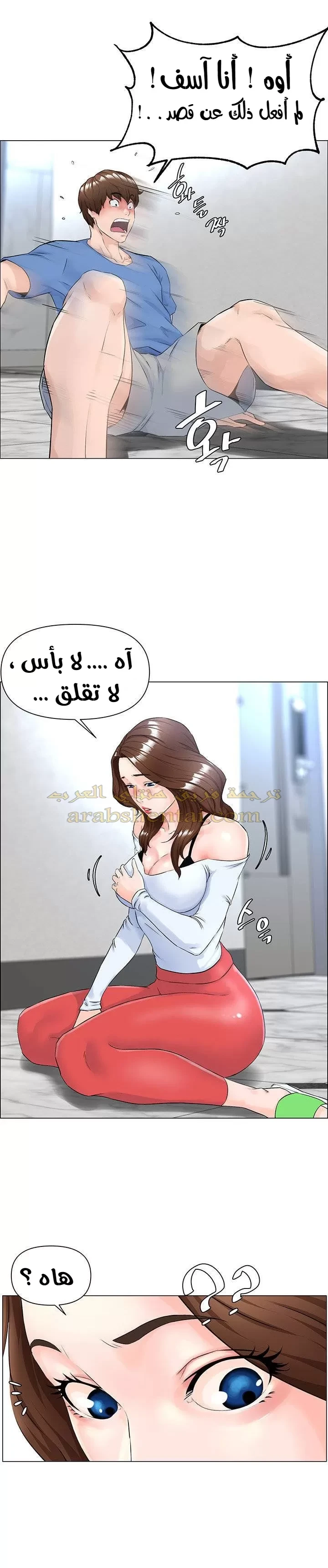الجيران المشاهير - 1 - 64f9f1d821ded.webp