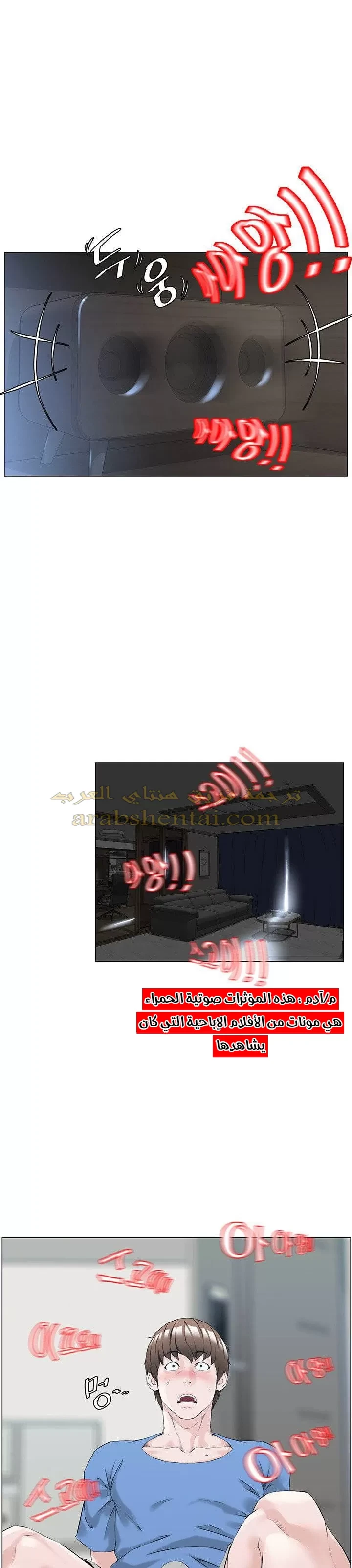 الجيران المشاهير - 1 - 64f9f1d9c93c5.webp