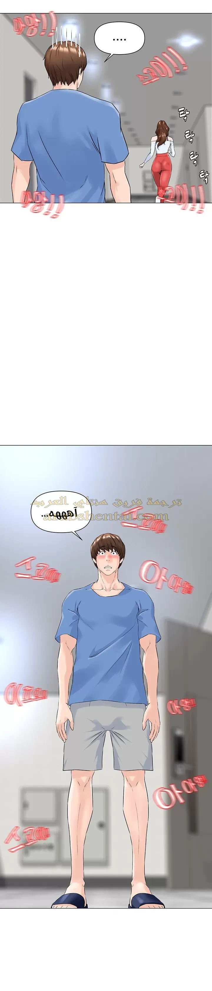 الجيران المشاهير - 1 - 64f9f1dac37e0.webp