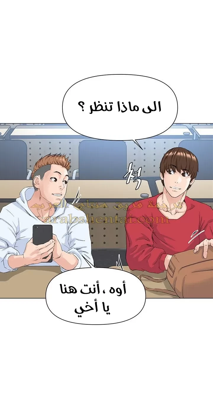 الجيران المشاهير - 1 - 64f9f1db935ef.webp