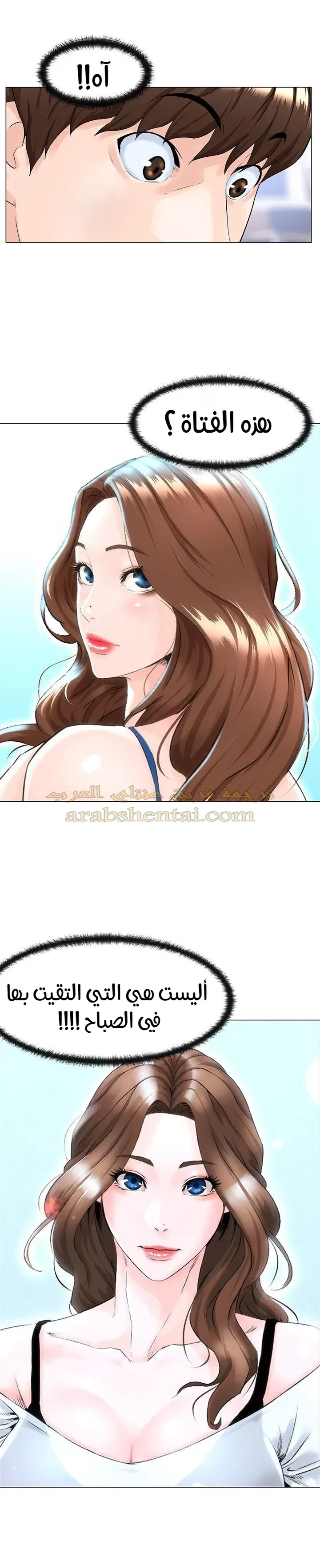 الجيران المشاهير - 1 - 64f9f1dc57eac.webp