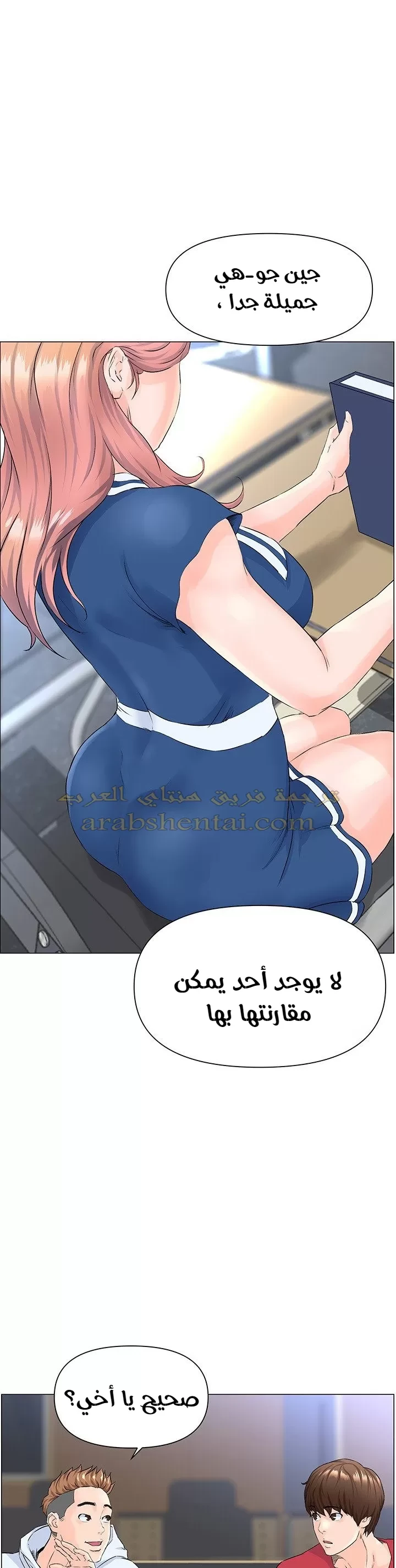 الجيران المشاهير - 1 - 64f9f1de01b96.webp