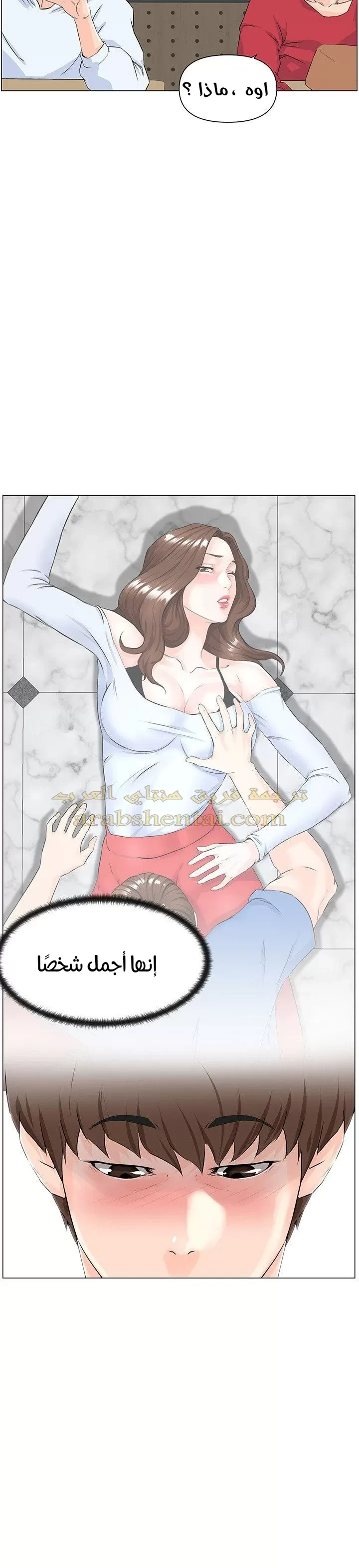 الجيران المشاهير - 1 - 64f9f1de5a313.webp