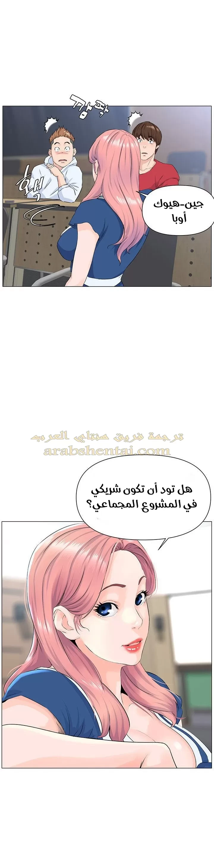 الجيران المشاهير - 1 - 64f9f1dea86bd.webp