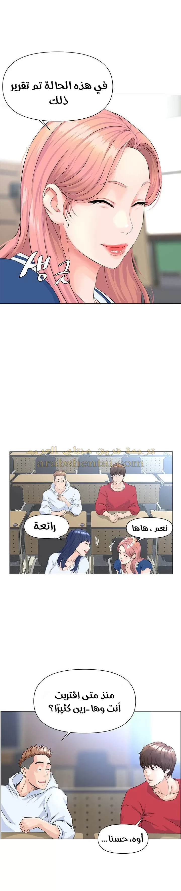 الجيران المشاهير - 1 - 64f9f1df5f8ac.webp