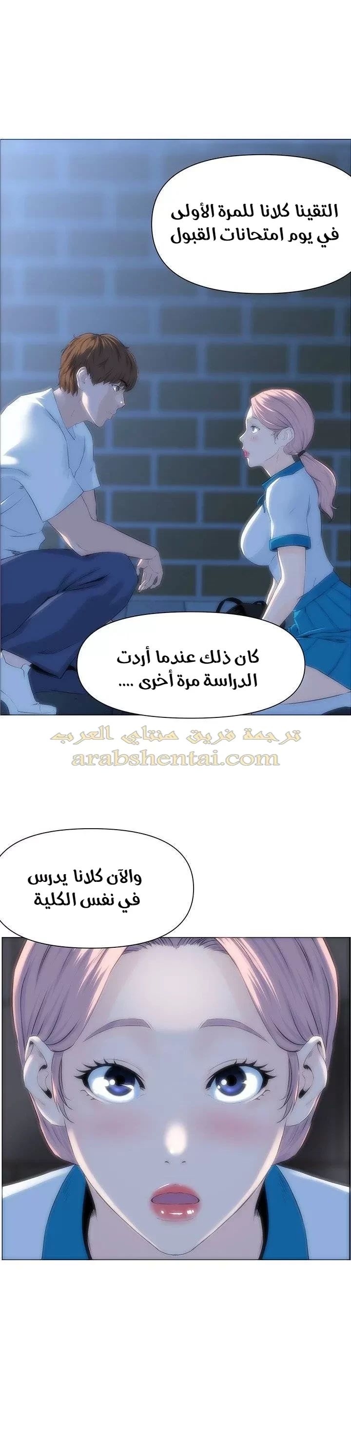 الجيران المشاهير - 1 - 64f9f1dfabfa6.webp