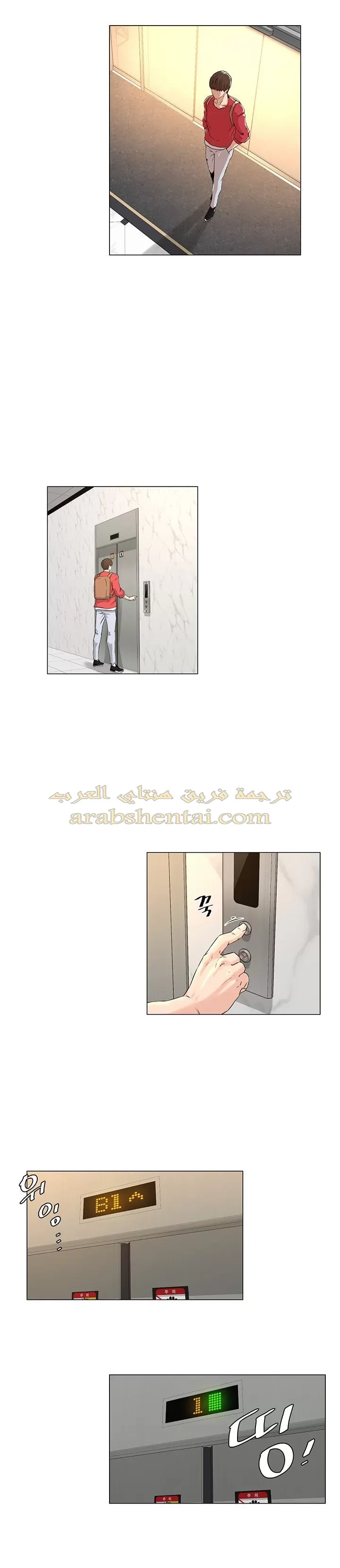 الجيران المشاهير - 1 - 64f9f1e135a5f.webp