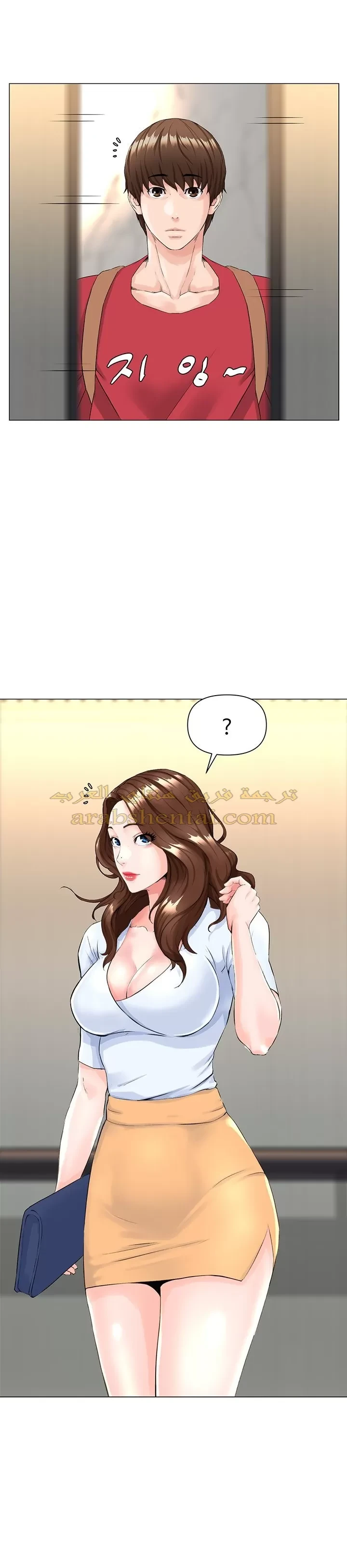الجيران المشاهير - 1 - 64f9f1e1f3277.webp