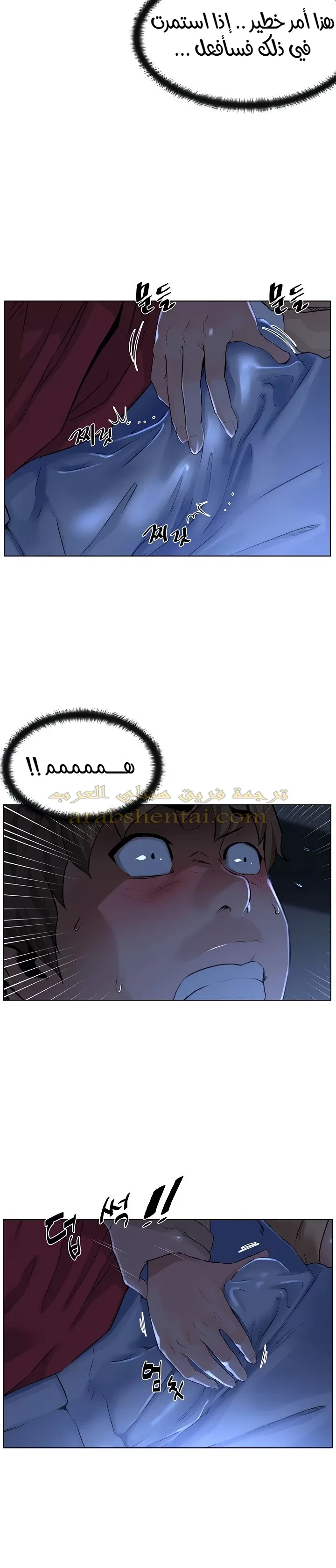 الجيران المشاهير - 3 - 64f9f1ec1476e.webp