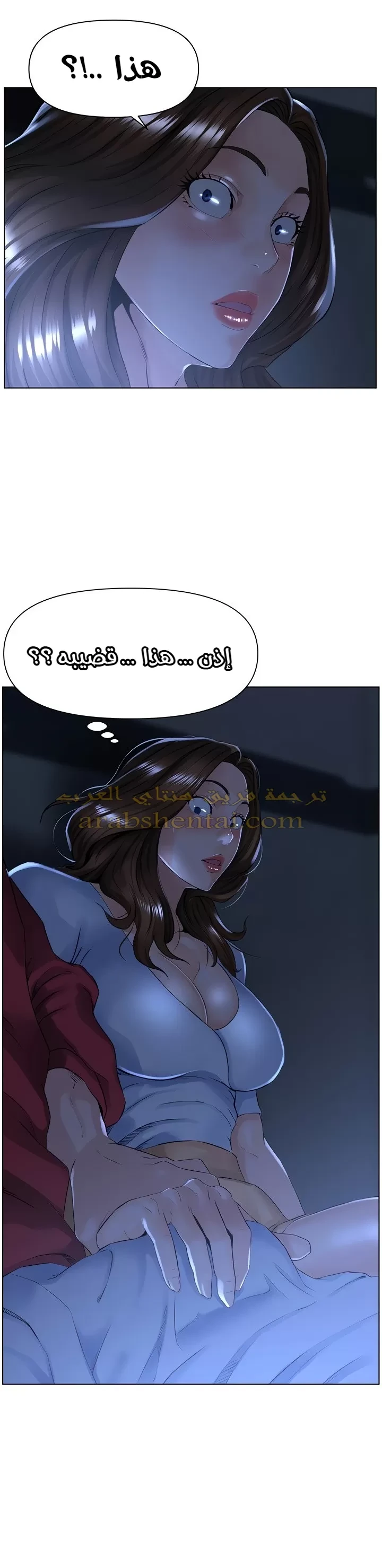 الجيران المشاهير - 3 - 64f9f1ec7e50b.webp