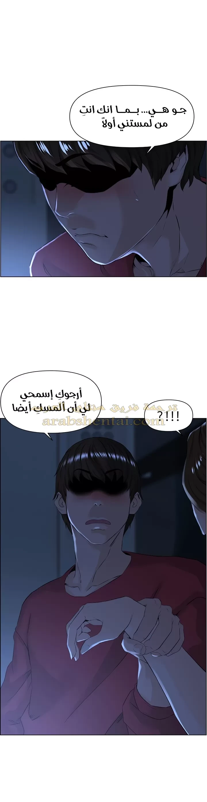 الجيران المشاهير - 3 - 64f9f1ed2528f.webp