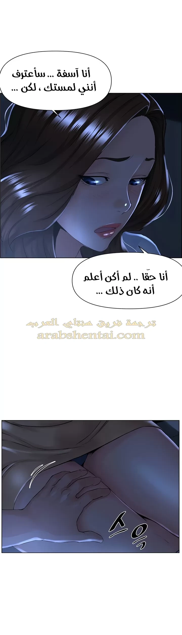 الجيران المشاهير - 3 - 64f9f1ed7542c.webp