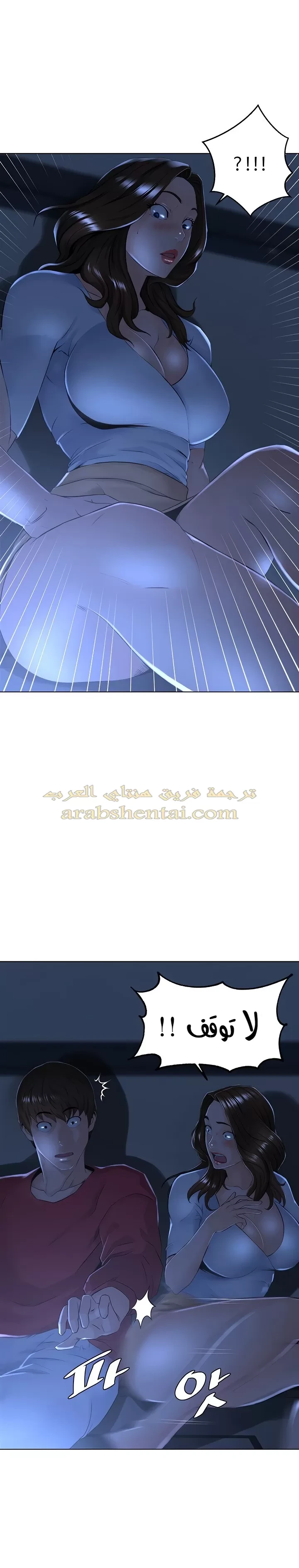 الجيران المشاهير - 3 - 64f9f1edafb05.webp
