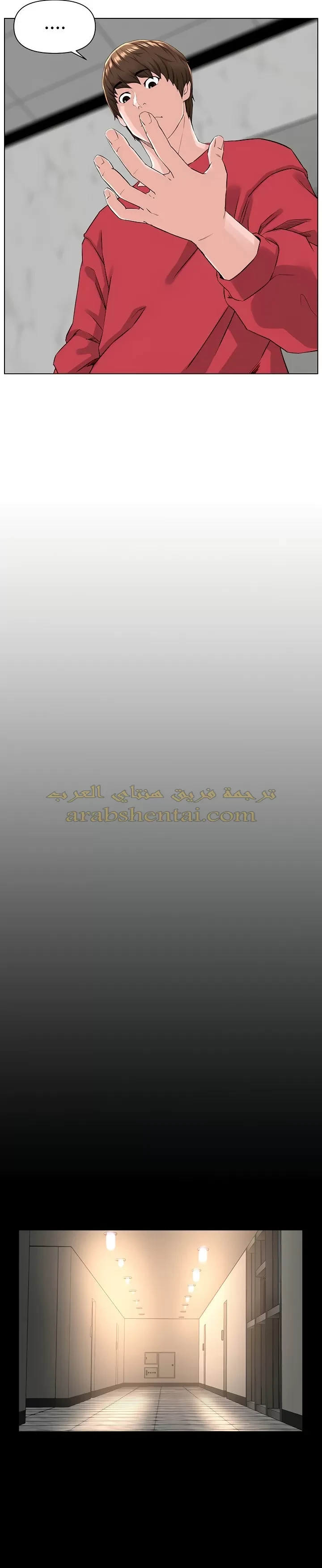 الجيران المشاهير - 3 - 64f9f1ef4bfbf.webp