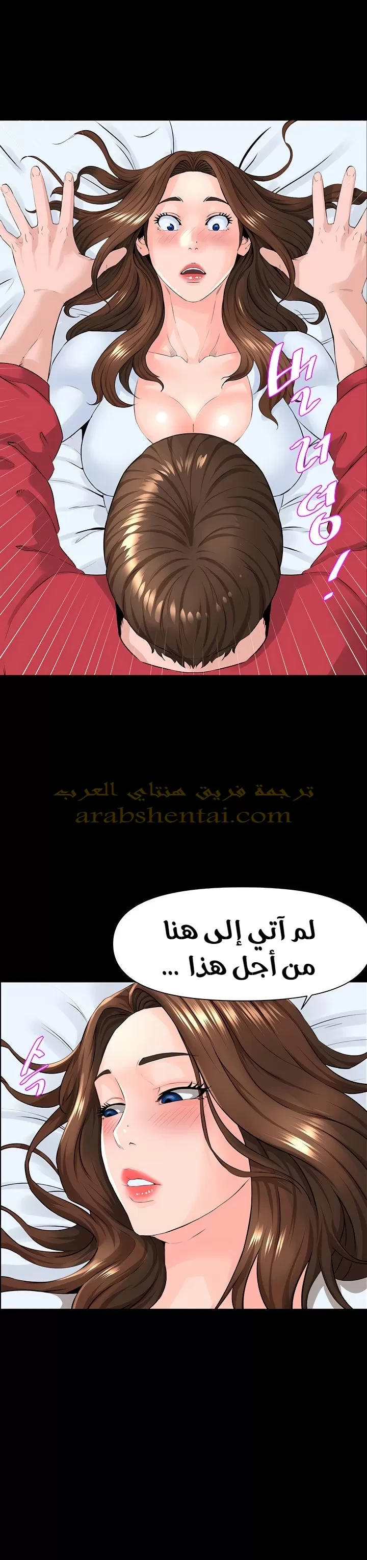 الجيران المشاهير - 3 - 64f9f1f085de7.webp