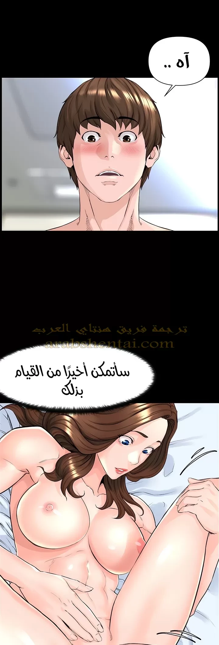 الجيران المشاهير - 3 - 64f9f1f194474.webp