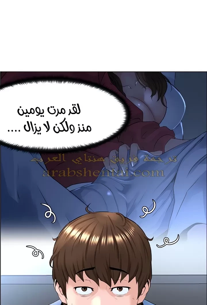 الجيران المشاهير - 3 - 64f9f1f25846f.webp