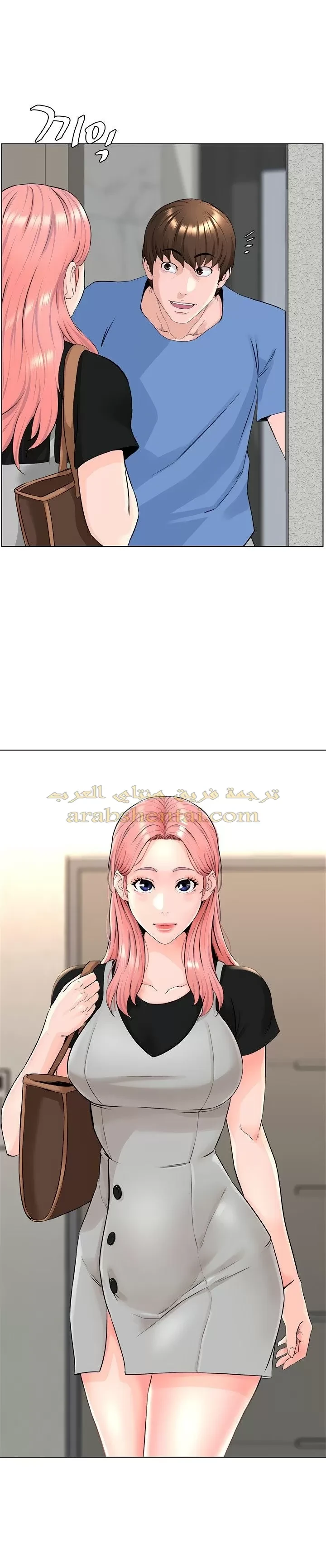 الجيران المشاهير - 3 - 64f9f1f2c557d.webp