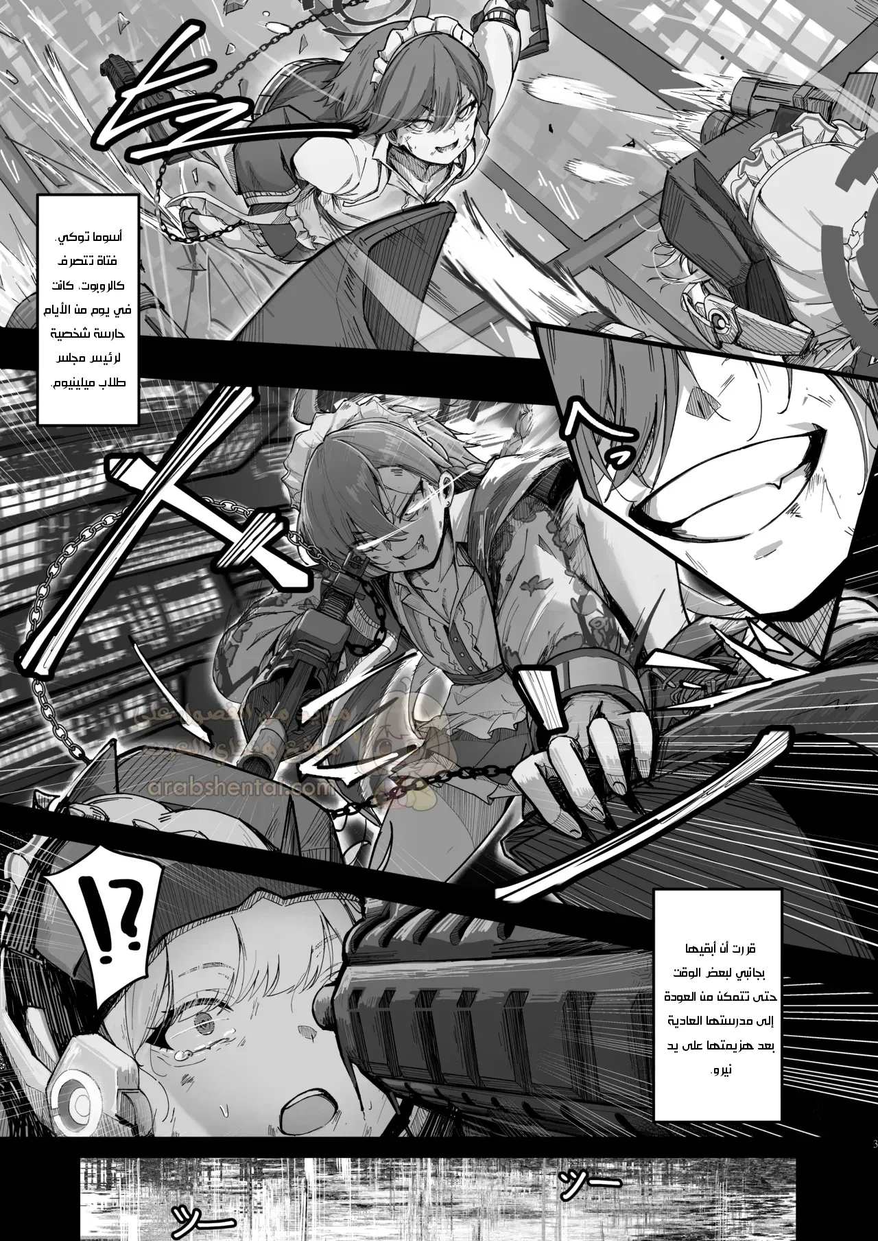 الحب السري - 1 - 68b752765e66d_ZbiJ.webp