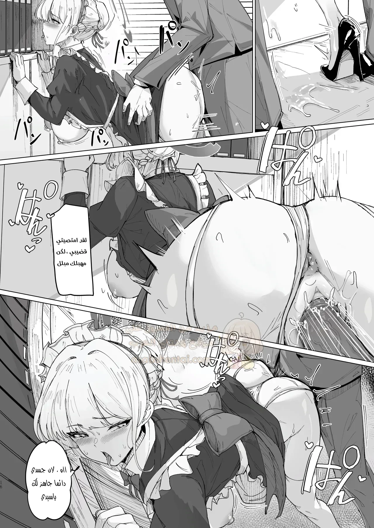 الحب السري - 1 - 68b7528dad046_rnJN.webp