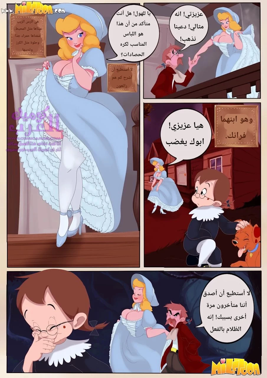 الحظيرة - 1 - 65347aca41bba.webp