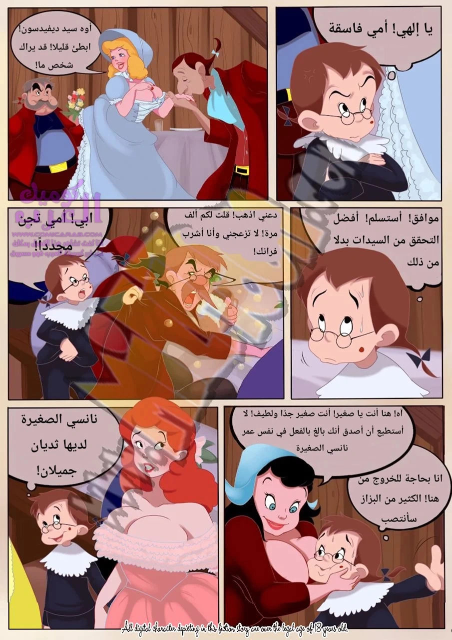 الحظيرة - 1 - 65347acac364a.webp