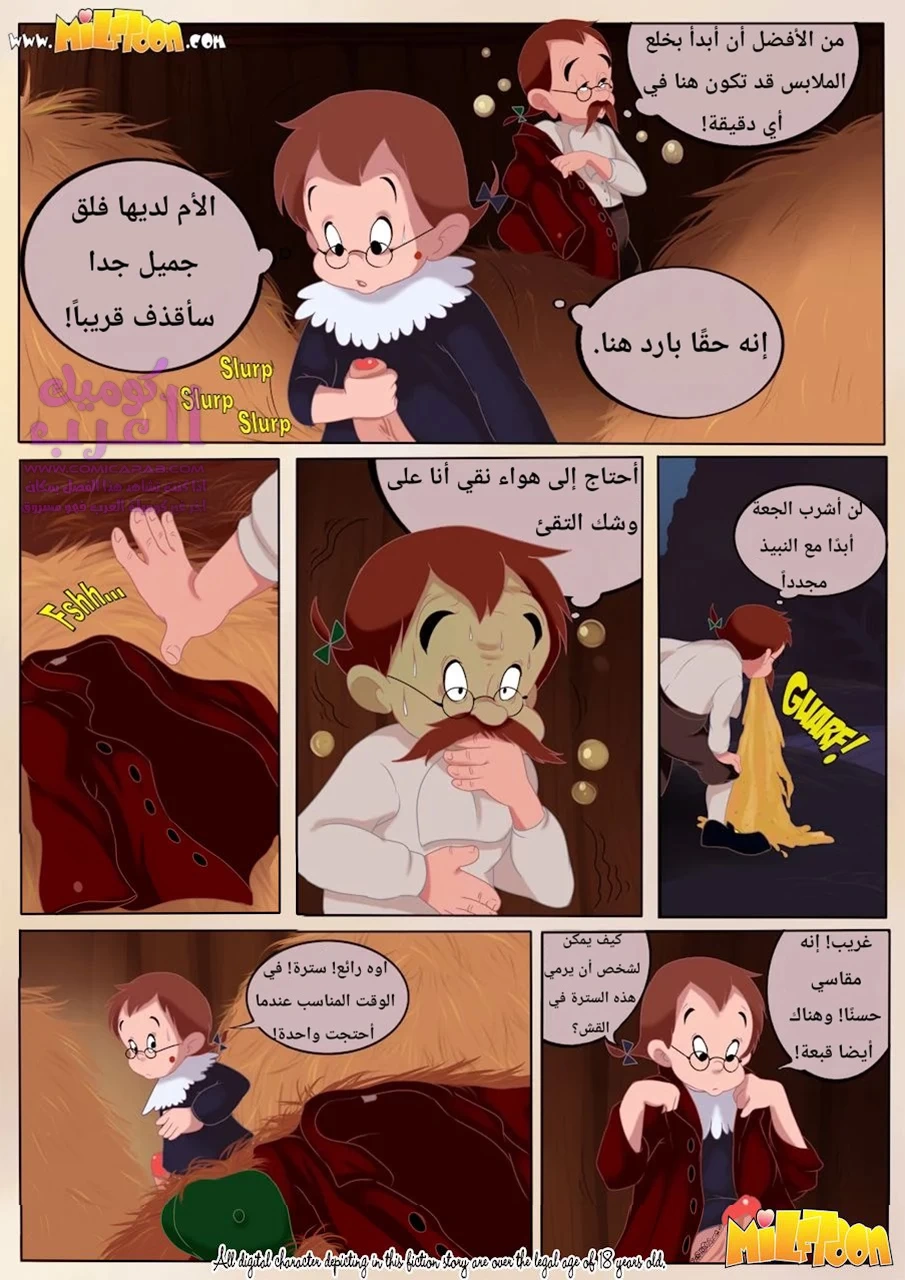 الحظيرة - 1 - 65347acc5a6da.webp