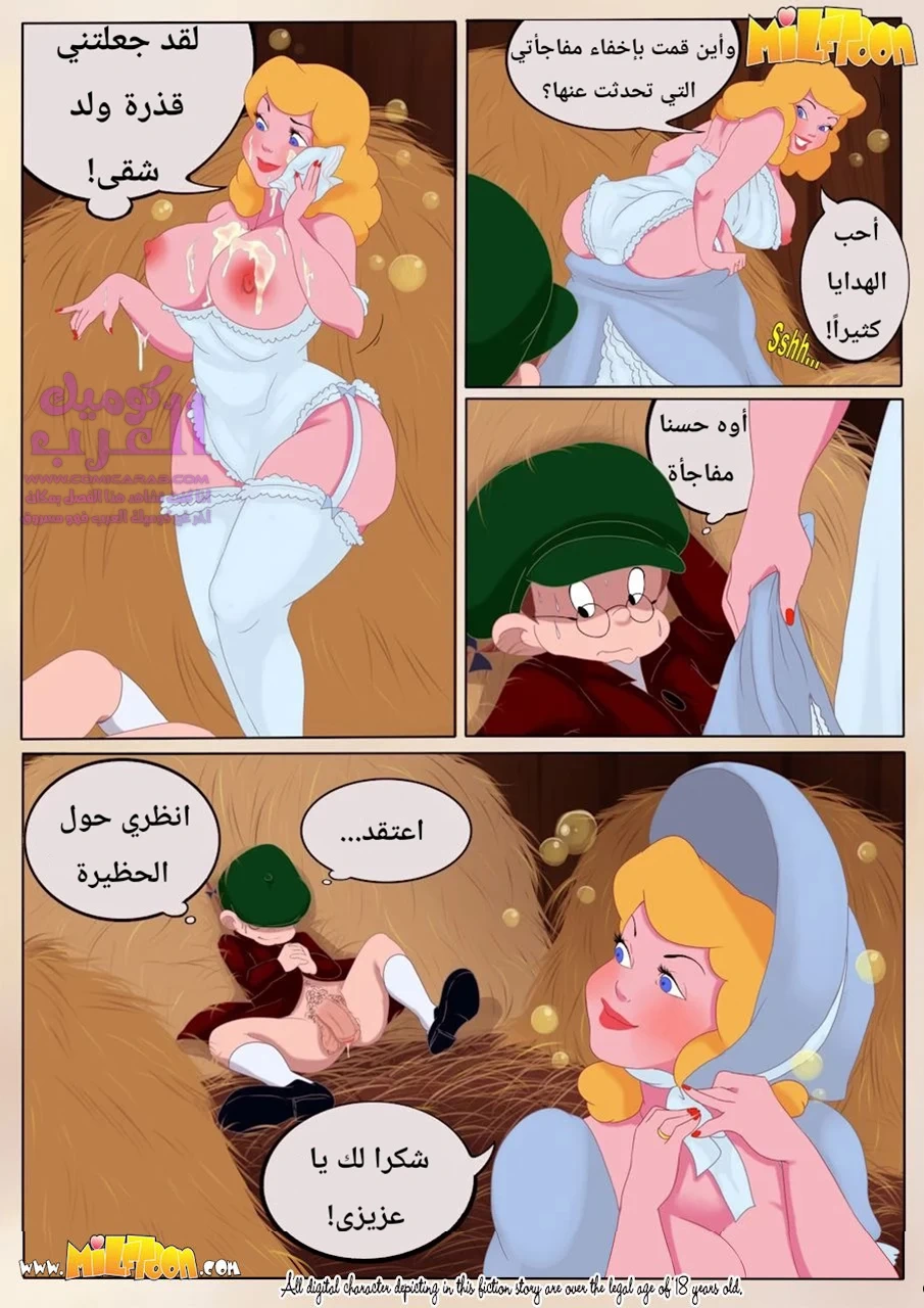الحظيرة - 1 - 65347acf50ea0.webp
