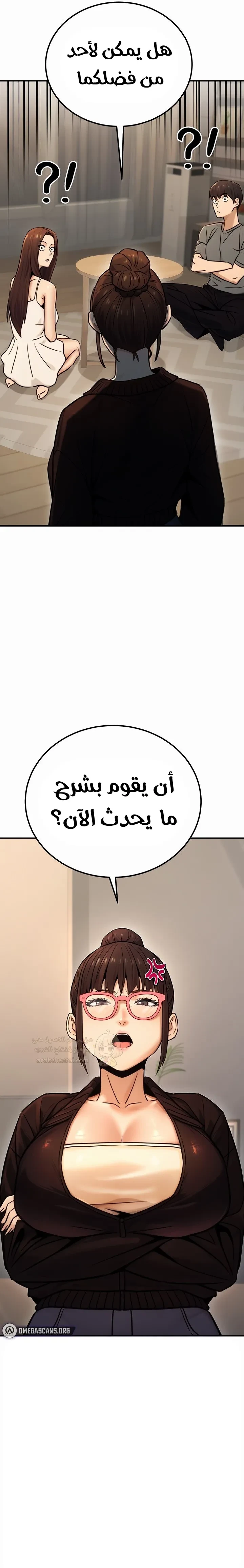 الحياة المزدوجة للموظف الحكومي - 18 - 68b74ffa15279_PXQo.webp