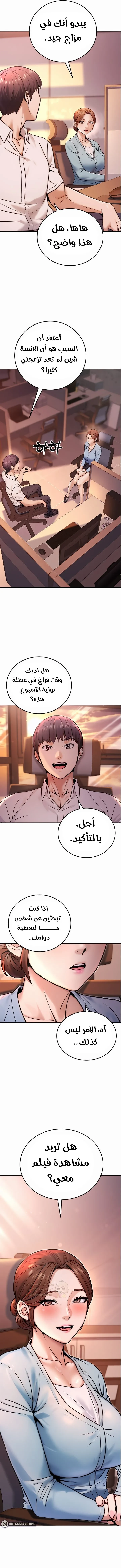 الحياة المزدوجة للموظف الحكومي - 19 - 68bb61b061ce8_jnRg.webp