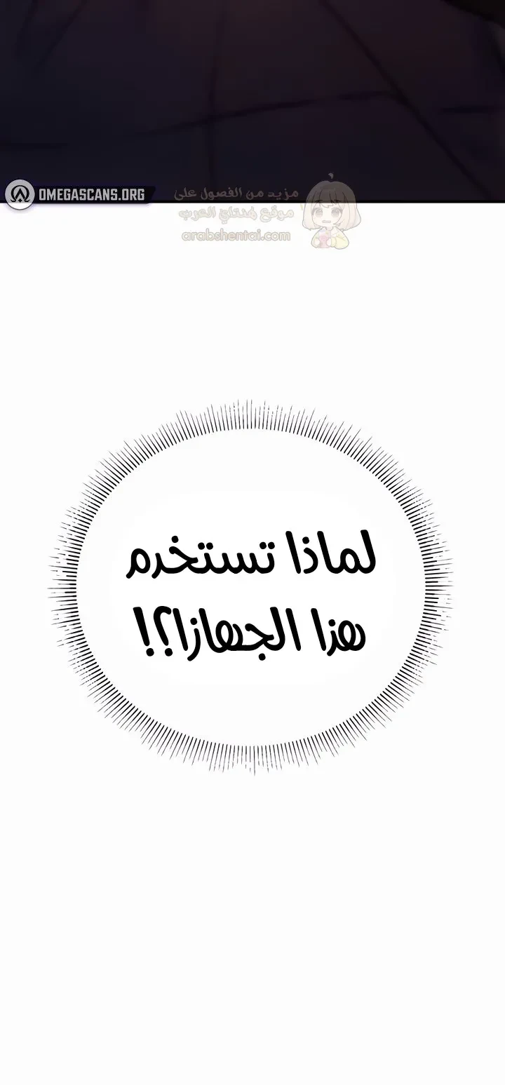 الحياة المزدوجة للموظف الحكومي - 20 - 68bb621a0f414_sqfR.webp