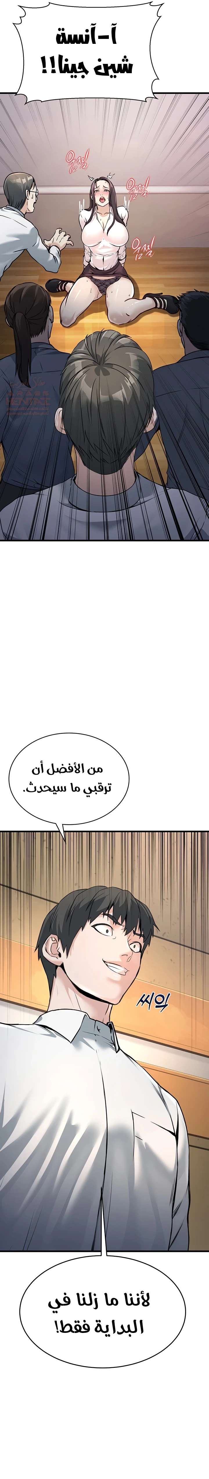 الحياة المزدوجة للموظف الحكومي - 4 - 6897c2bbdf5c1_Grxe.webp