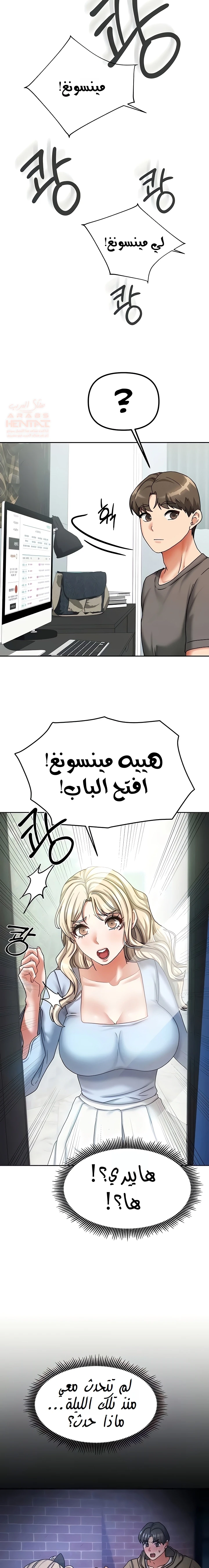 الحياة بين منزلين - 11 - 6798b23f2bafe_uL1z.webp