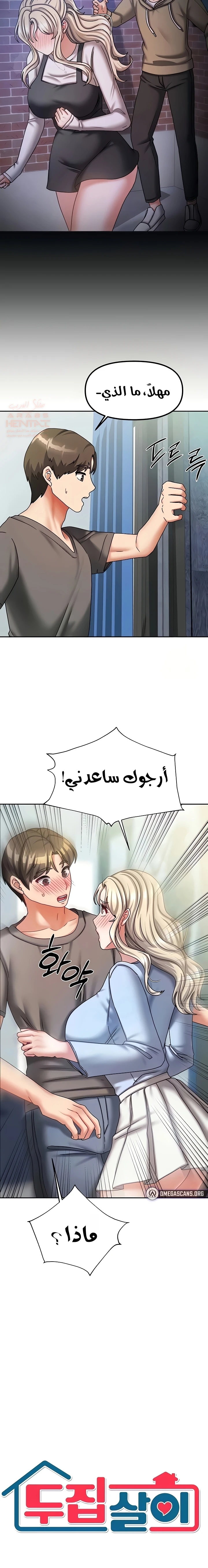 الحياة بين منزلين - 11 - 6798b24391f1d_56ai.webp