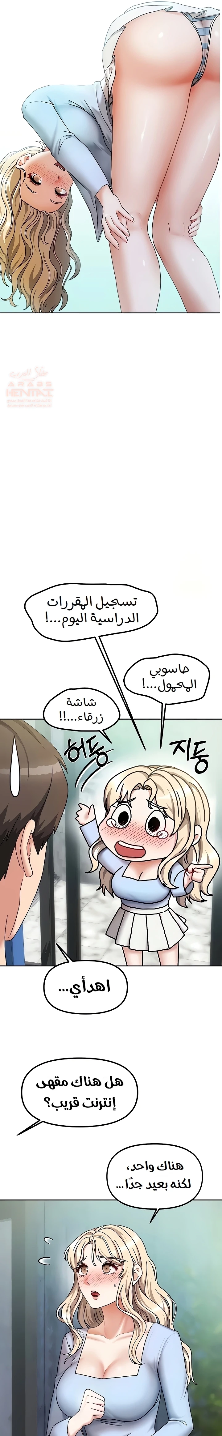 الحياة بين منزلين - 11 - 6798b2474be3d_WImu.webp