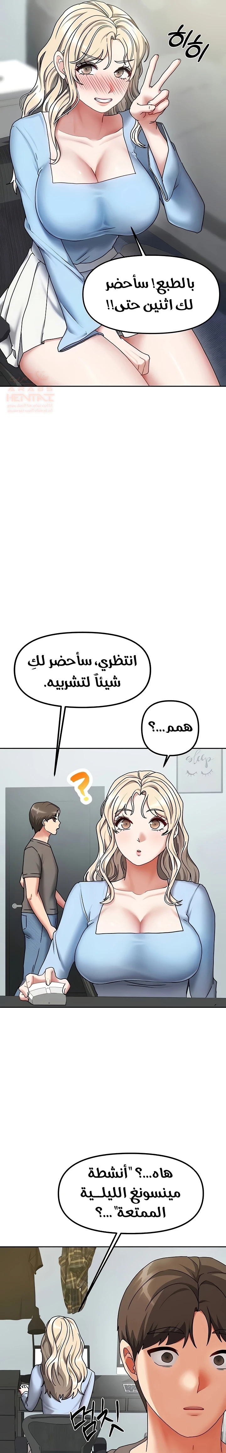 الحياة بين منزلين - 11 - 6798b250cf273_HAiM.webp