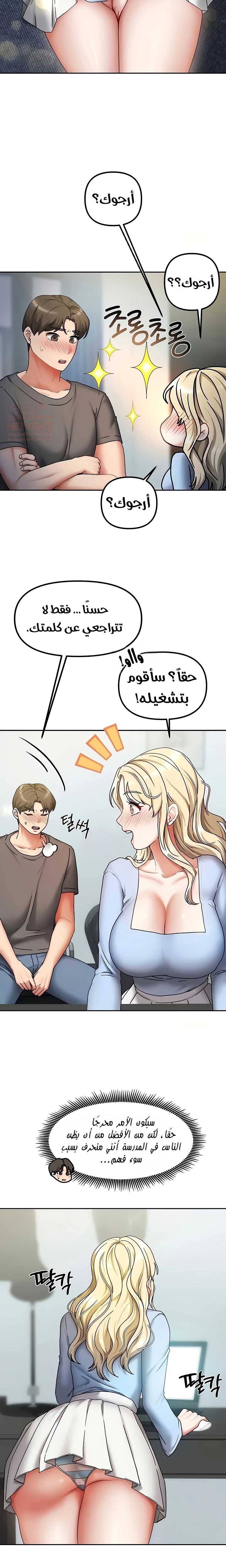 الحياة بين منزلين - 11 - 6798b262e5433_4ZFy.webp