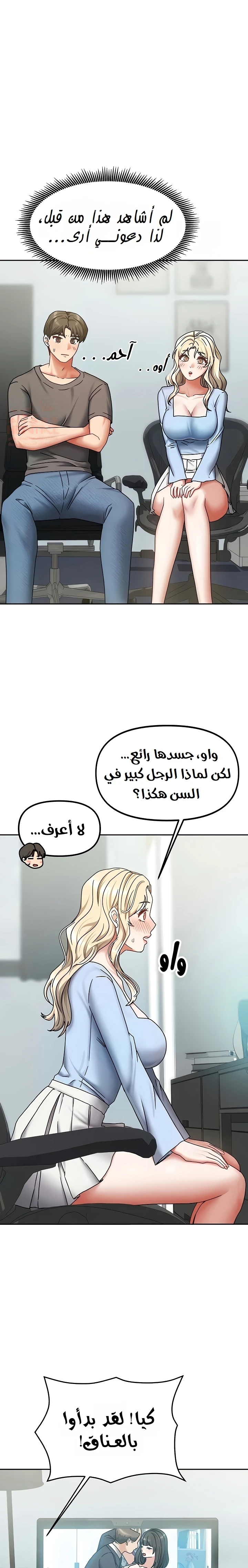 الحياة بين منزلين - 11 - 6798b266611d3_Rxrl.webp