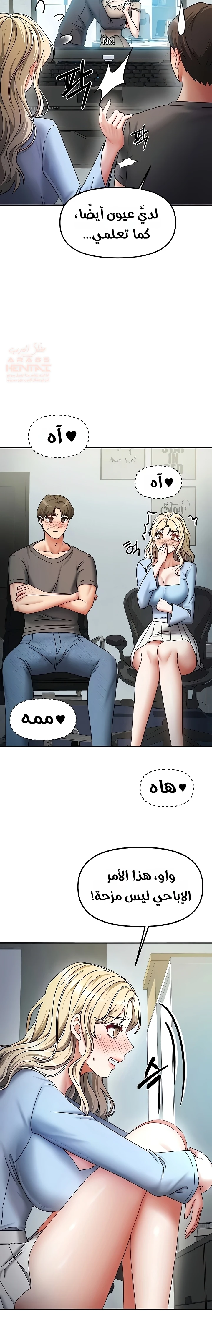 الحياة بين منزلين - 11 - 6798b26995704_O0yL.webp