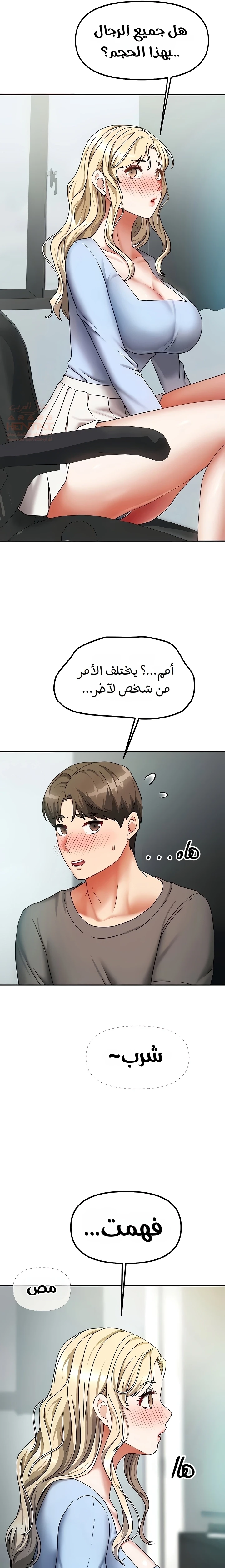 الحياة بين منزلين - 11 - 6798b26fb55dd_EtJc.webp