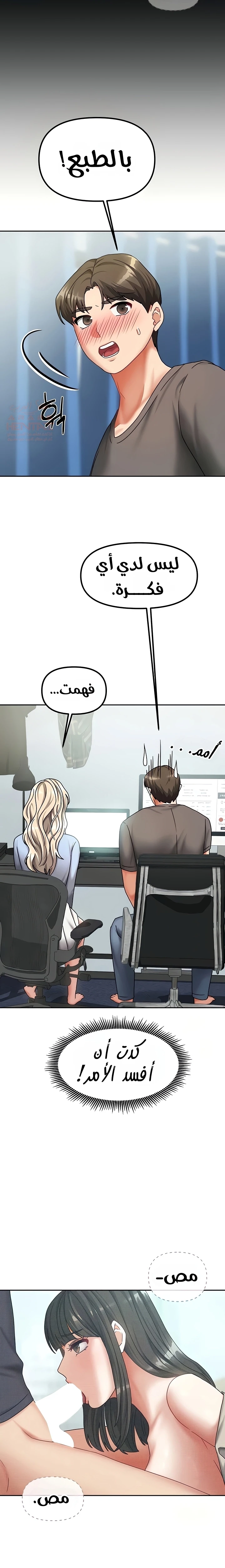 الحياة بين منزلين - 11 - 6798b277726eb_60Ei.webp