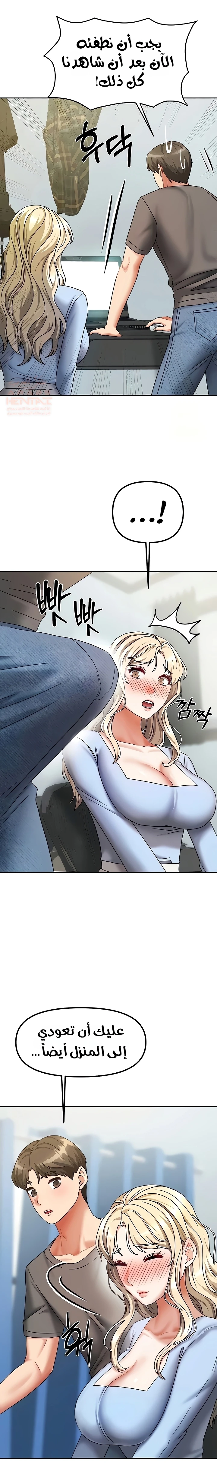 الحياة بين منزلين - 11 - 6798b280007e5_wXEC.webp
