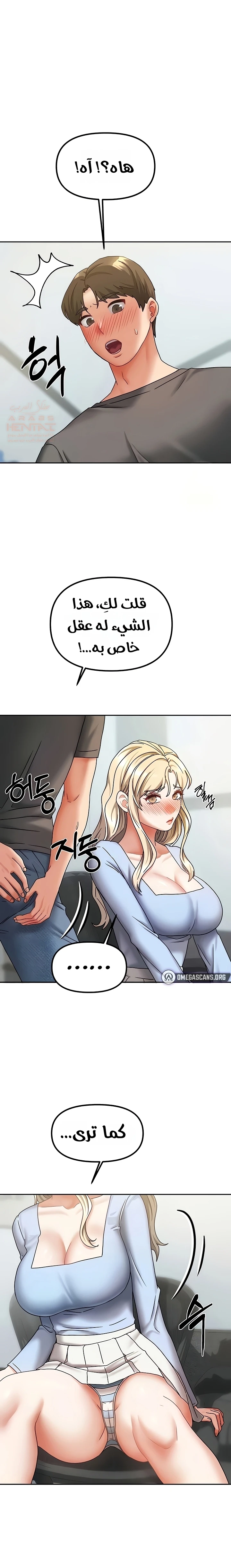 الحياة بين منزلين - 11 - 6798b282eb642_kgYu.webp