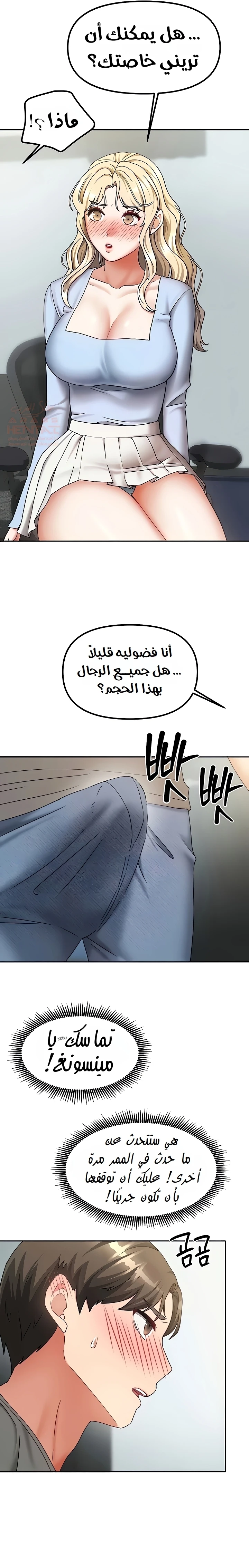 الحياة بين منزلين - 11 - 6798b28613f45_Ju42.webp