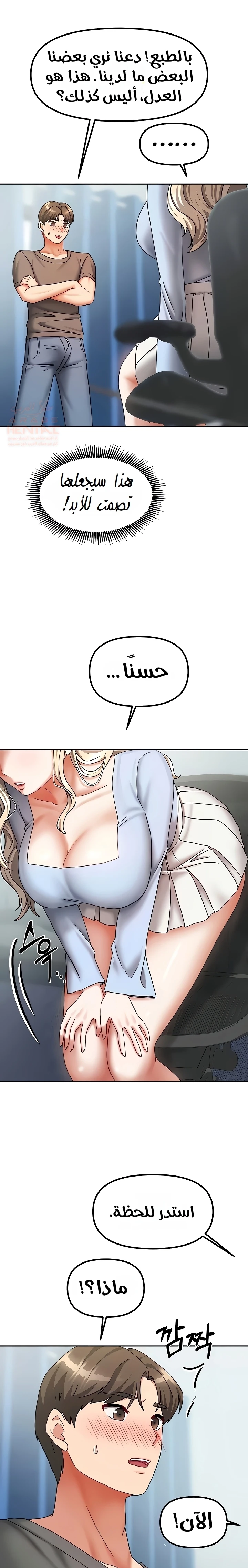 الحياة بين منزلين - 11 - 6798b28919d64_pqsO.webp