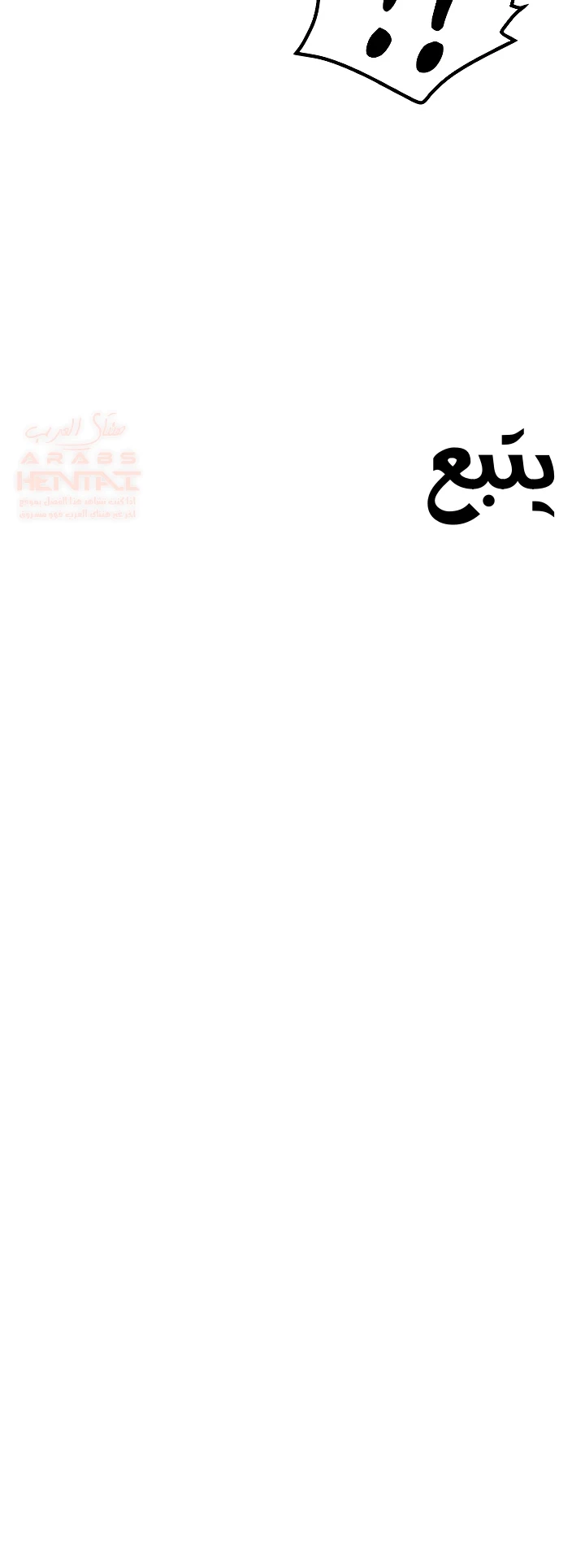 الحياة بين منزلين - 11 - 6798b28eca150_x7wU.webp