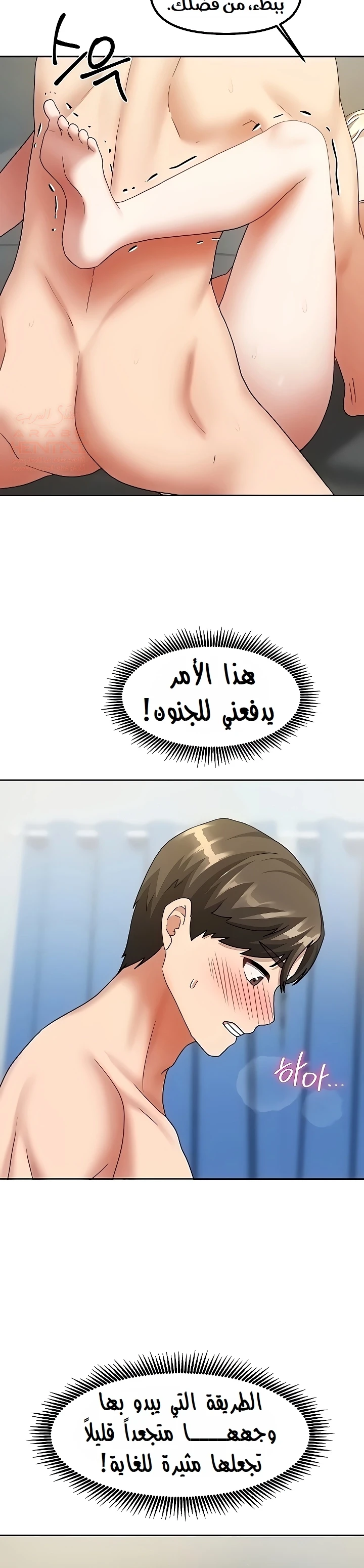 الحياة بين منزلين - 13 - 67b64ceb4b220_79HM.webp