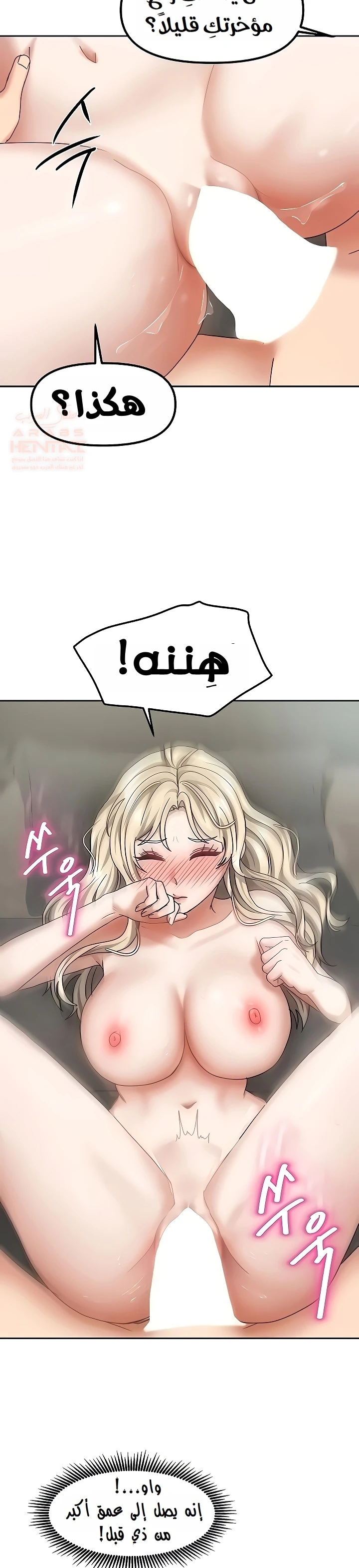 الحياة بين منزلين - 13 - 67b64d017accc_QVaN.webp